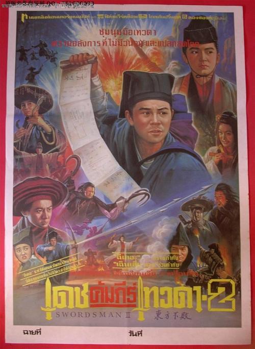 买个假的瑞士KYC认证资料